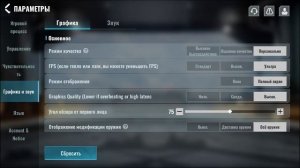 РУССКАЯ ЛОКАЛИЗАЦИЯ BLOOD STRIKE