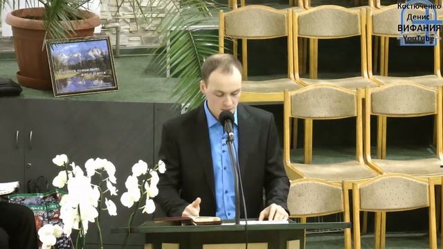 Бурлаченко Валера тема Опасность лжеучений 18.03.2018 ц Вифания смотреть онлайн