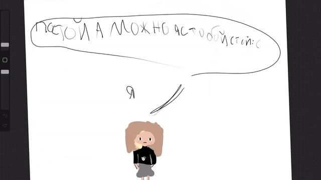 Можешь помочь скоро будет интересно смотреть онлайн