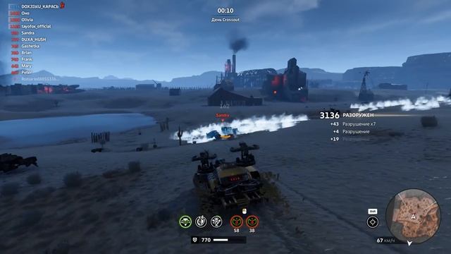 🐟Опустошительный сезон - ТОП за свои деньги · Crossout/Кроссаут