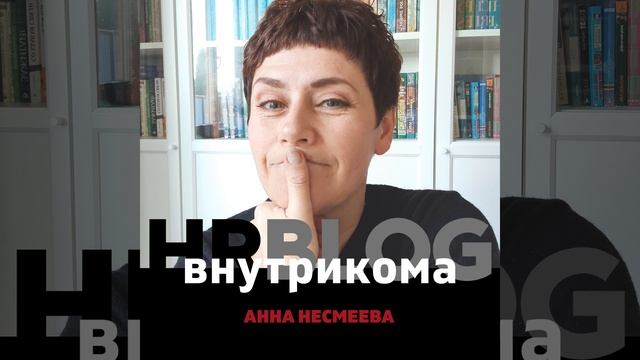HR Blog. Эйджизм и наша реальность смотреть онлайн