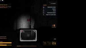 играем в ScreamStream