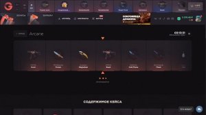 РАБОЧИЕ ПРОМОКОДЫ НА GGSTANDOFF! ПРОМОКОД НА КЕЙС ДЖИДЖИ STANDOFF 2 ГГСТАНДОФФ!