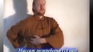 Цигун   сухое умывание тайцзицюань Ветер Гром