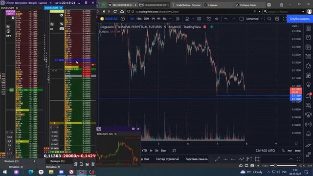 Фьючерсы и стратегия для торговли🤑 Трейдинг Криптовалют на Binance Futures! #криптовалюта #трейдинг смотреть онлайн