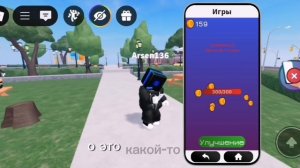 Играю в роблокс в игру жизнь в месте воигры в телефоне