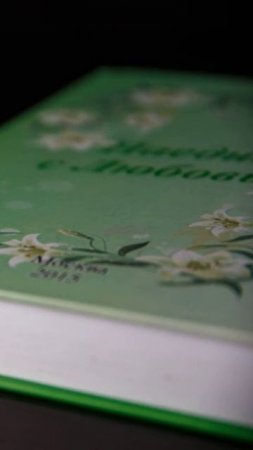 Печать книг малым тиражом в типографии ВАШ ФОРМАТ