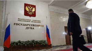 В Госдуме назвали главные задачи второго раунда переговоров с Украиной