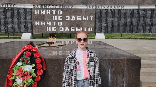 помните что сделали для всех вас. и сколько пали. смотреть онлайн