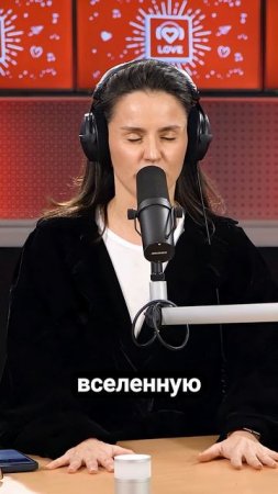 Критериев много, но он точно где-то существует! #loveradio #zivert