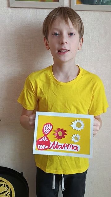 Стих о маме_08.03.25