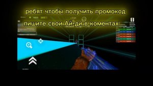 пишите айди в комментах  Surf#Go#промокод#