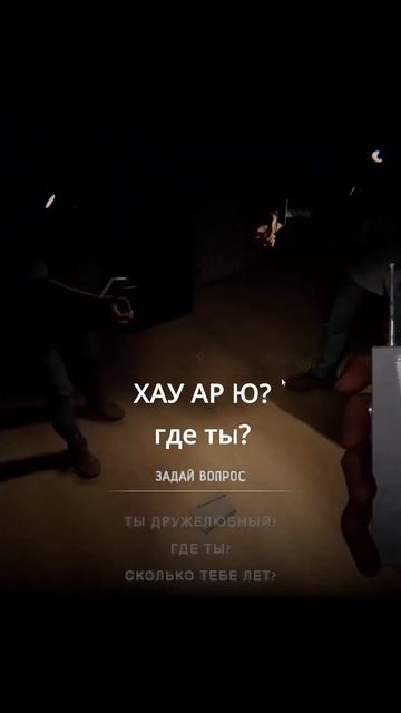 Как правильно общаться по радиоприемнику в phasmophobia  ТГ: ananasplay321 2023 угар призрак