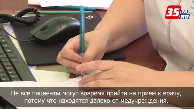 Телемедицинские приемы ведут в районах Вологодчины