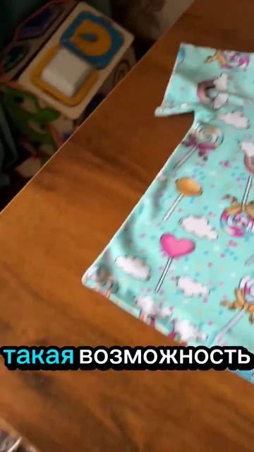 Шить или не шить? #шитье #творчество #люблюшить #любимо?