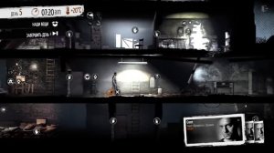 Город в осаде, выживаем...