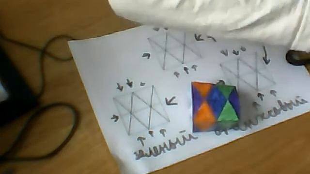 как сделать флексор смотреть онлайн