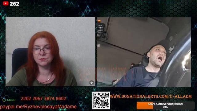 Дальнобойщик и в Испании дальнобойщик.🙏💪✌