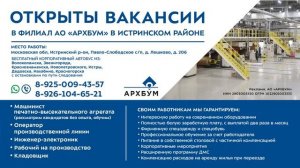 ТРАНСМЕДИА - АРХБУМ