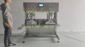 Станок для наполнения пакетов «Bag in Box» (2 головки)