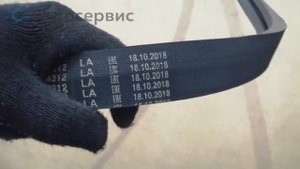 Ремень клиновой 2HB-4312