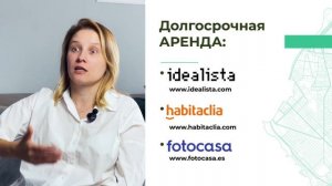 Аренда Квартиры в Барселоне: Что Выбрать – Долгосрочн
