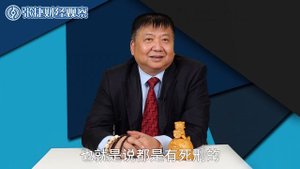 【张捷说法】刑案赔偿的低判、空判与中国传统