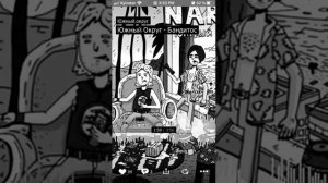 Южный округ бандитос