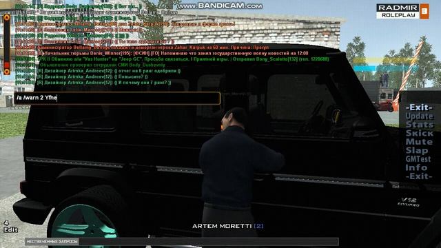 Нарушение правил угона смотреть онлайн