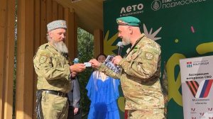 Торжественный концерт в День пограничника прошел в Парке Мира