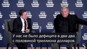 Стив Бэннон говорит, что Илон Маск должен предоставить "конкретный отчет" о мошенничестве, раскрытом