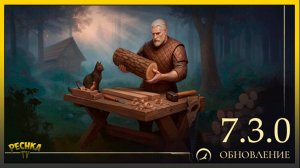 Обновление 7.3.0 Мастер на все руки | Босс Врагна | Grim Soul: Dark Fantasy Survival