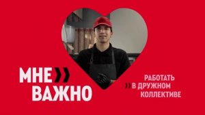 ТРАНСМЕДИА - Ростикс