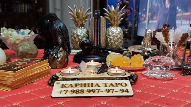 ПРЯМОЙ ЭФИР с Кариной Таро: ОТВЕТЫ НА ВСЕ ВОПРОСЫ!