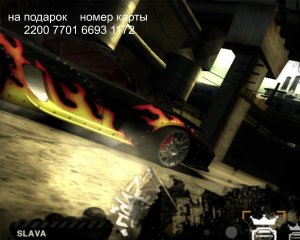 Need for Speed Most Wanted Black Edition часть 8