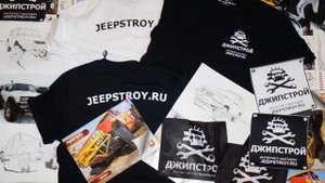 Джипстрой Магазин 4х4. Скидки, рассрочки, кредит!