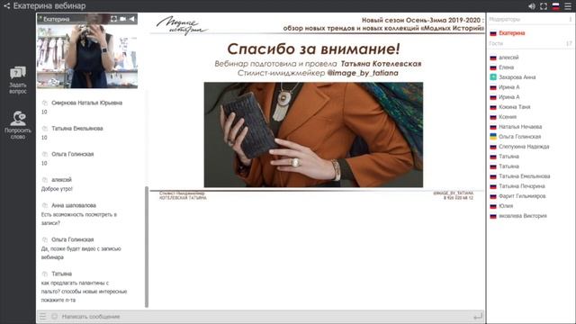 Новые способы завязывать палантин смотреть онлайн