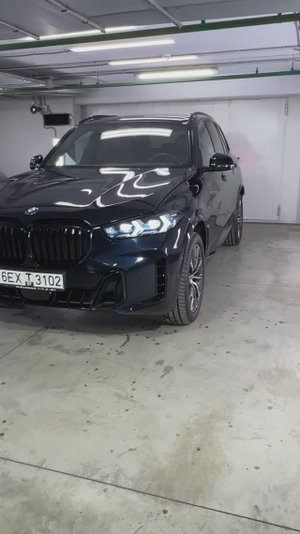 Х5-23