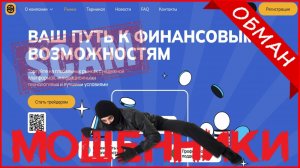 (Sharkix) sharkix.world, sharki-x.com — ОТЗЫВЫ, развод, Мошенник? Reviews.