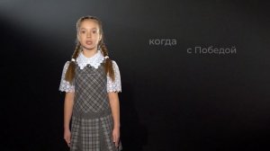 Арина Гаранина – «Ещё тогда нас не было на свете»
