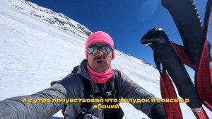 Поднялся на Эльбрус в кроссовках. Зачем?
