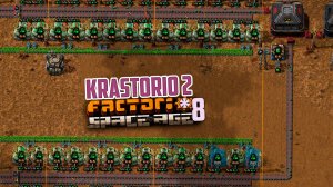 Krastorio2 | 8 | Factorio Space Age