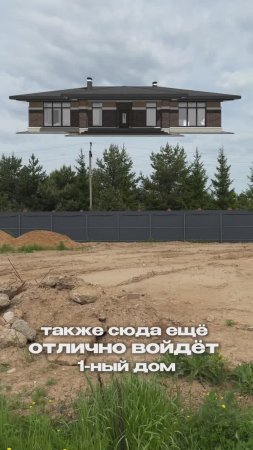 #прорабмихаил Теперь продаем участки с подрядом.