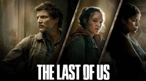 Одни из нас | Последние из нас (2023) — 1 сезон 3 серия | The Last of Us (Дубляж)