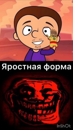 Супер Антоша (вся мощь + перчатка бесконечности) 🆚 ВСЕХ ФОРМ ТРОЛЛДЖА