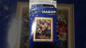 Вышивка крестиком. 💐Виртуальный бабушкин ♦️ сундук 💼💓