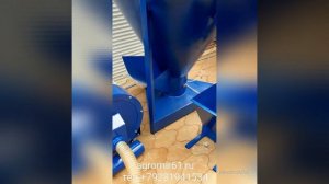 Вертикальный смеситель кормов, пневматическая дробил