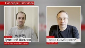 Как Алексей Шипилов управлял внутренней политикой Югры: итоги 9 лет власти