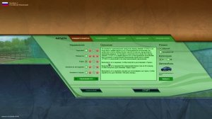 Обзор режима карьеры в City Car Driving. Подробно о разделе Кандидат в водители