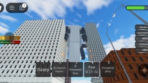 как получить джи2.0 в [UPD3] универсум ванны роблокс